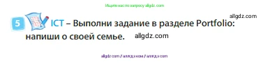 Английский язык (english), 3 класс Учебник (Student's book), авторы: Быкова Надежда Ильинична (Bykova Nadezhda), Дули Дженни (Dooley Jenny), Поспелова Марина Давидовна (Pospelova Marina), Эванс Вирджиния (Evans Virginia), издательство Просвещение, Москва, 2023, зелёного цвета, Часть 1, страница 31, номер 5, Условие