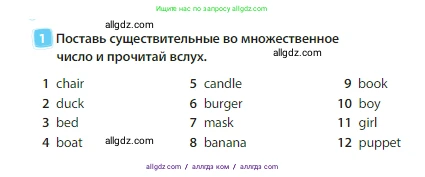 Английский язык (english), 3 класс Учебник (Student's book), авторы: Быкова Надежда Ильинична (Bykova Nadezhda), Дули Дженни (Dooley Jenny), Поспелова Марина Давидовна (Pospelova Marina), Эванс Вирджиния (Evans Virginia), издательство Просвещение, Москва, 2023, зелёного цвета, Часть 1, страница 32, номер 1, Условие