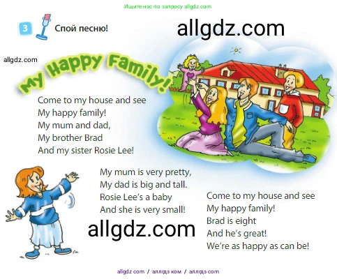 Английский язык (english), 3 класс Учебник (Student's book), авторы: Быкова Надежда Ильинична (Bykova Nadezhda), Дули Дженни (Dooley Jenny), Поспелова Марина Давидовна (Pospelova Marina), Эванс Вирджиния (Evans Virginia), издательство Просвещение, Москва, 2023, зелёного цвета, Часть 1, страница 32, номер 3, Условие