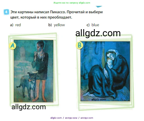 Английский язык (english), 3 класс Учебник (Student's book), авторы: Быкова Надежда Ильинична (Bykova Nadezhda), Дули Дженни (Dooley Jenny), Поспелова Марина Давидовна (Pospelova Marina), Эванс Вирджиния (Evans Virginia), издательство Просвещение, Москва, 2023, зелёного цвета, Часть 1, страница 33, номер 4, Условие