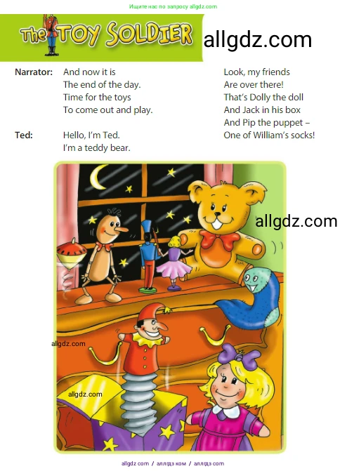 Английский язык (english), 3 класс Учебник (Student's book), авторы: Быкова Надежда Ильинична (Bykova Nadezhda), Дули Дженни (Dooley Jenny), Поспелова Марина Давидовна (Pospelova Marina), Эванс Вирджиния (Evans Virginia), издательство Просвещение, Москва, 2023, зелёного цвета, Часть 1, страница 34, Условие