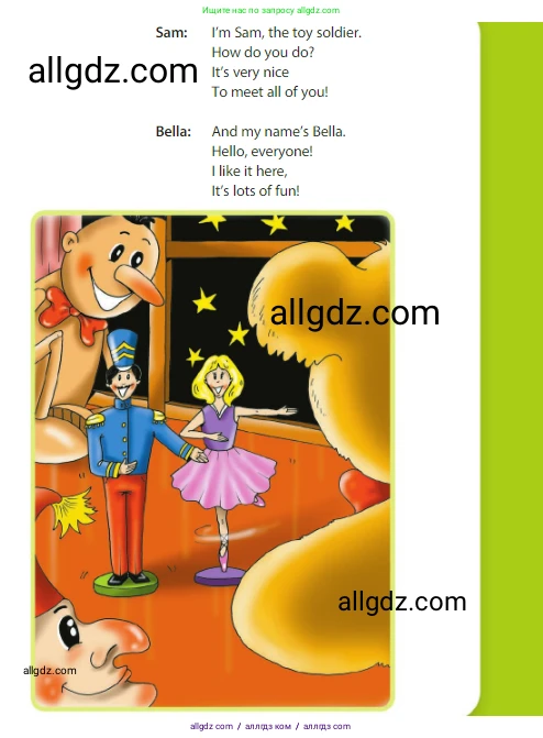 Английский язык (english), 3 класс Учебник (Student's book), авторы: Быкова Надежда Ильинична (Bykova Nadezhda), Дули Дженни (Dooley Jenny), Поспелова Марина Давидовна (Pospelova Marina), Эванс Вирджиния (Evans Virginia), издательство Просвещение, Москва, 2023, зелёного цвета, Часть 1, страница 34, Условие (продолжение 2)