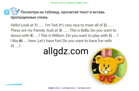 Английский язык (english), 3 класс Учебник (Student's book), авторы: Быкова Надежда Ильинична (Bykova Nadezhda), Дули Дженни (Dooley Jenny), Поспелова Марина Давидовна (Pospelova Marina), Эванс Вирджиния (Evans Virginia), издательство Просвещение, Москва, 2023, зелёного цвета, Часть 1, страница 36, номер 2, Условие