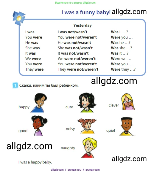 Английский язык (english), 3 класс Учебник (Student's book), авторы: Быкова Надежда Ильинична (Bykova Nadezhda), Дули Дженни (Dooley Jenny), Поспелова Марина Давидовна (Pospelova Marina), Эванс Вирджиния (Evans Virginia), издательство Просвещение, Москва, 2023, зелёного цвета, Часть 1, страница 38, номер 1, Условие