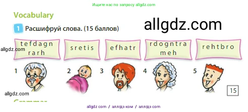 Английский язык (english), 3 класс Учебник (Student's book), авторы: Быкова Надежда Ильинична (Bykova Nadezhda), Дули Дженни (Dooley Jenny), Поспелова Марина Давидовна (Pospelova Marina), Эванс Вирджиния (Evans Virginia), издательство Просвещение, Москва, 2023, зелёного цвета, Часть 1, страница 40, номер 1, Условие