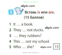 Английский язык (english), 3 класс Учебник (Student's book), авторы: Быкова Надежда Ильинична (Bykova Nadezhda), Дули Дженни (Dooley Jenny), Поспелова Марина Давидовна (Pospelova Marina), Эванс Вирджиния (Evans Virginia), издательство Просвещение, Москва, 2023, зелёного цвета, Часть 1, страница 40, номер 3, Условие