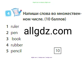 Английский язык (english), 3 класс Учебник (Student's book), авторы: Быкова Надежда Ильинична (Bykova Nadezhda), Дули Дженни (Dooley Jenny), Поспелова Марина Давидовна (Pospelova Marina), Эванс Вирджиния (Evans Virginia), издательство Просвещение, Москва, 2023, зелёного цвета, Часть 1, страница 40, номер 4, Условие