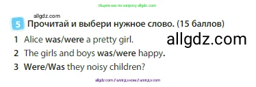 Английский язык (english), 3 класс Учебник (Student's book), авторы: Быкова Надежда Ильинична (Bykova Nadezhda), Дули Дженни (Dooley Jenny), Поспелова Марина Давидовна (Pospelova Marina), Эванс Вирджиния (Evans Virginia), издательство Просвещение, Москва, 2023, зелёного цвета, Часть 1, страница 40, номер 5, Условие