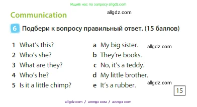 Английский язык (english), 3 класс Учебник (Student's book), авторы: Быкова Надежда Ильинична (Bykova Nadezhda), Дули Дженни (Dooley Jenny), Поспелова Марина Давидовна (Pospelova Marina), Эванс Вирджиния (Evans Virginia), издательство Просвещение, Москва, 2023, зелёного цвета, Часть 1, страница 41, номер 6, Условие
