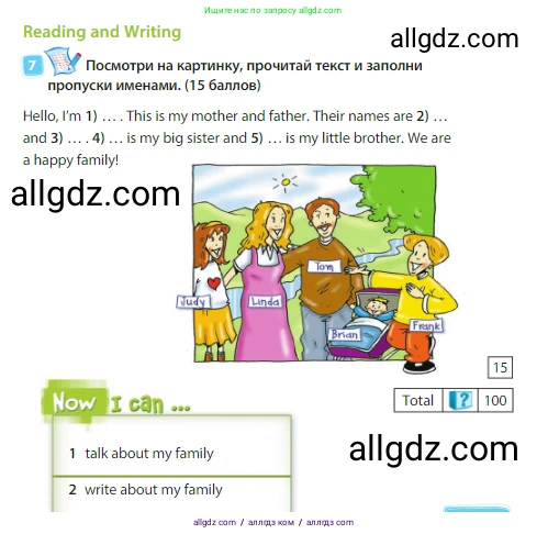 Английский язык (english), 3 класс Учебник (Student's book), авторы: Быкова Надежда Ильинична (Bykova Nadezhda), Дули Дженни (Dooley Jenny), Поспелова Марина Давидовна (Pospelova Marina), Эванс Вирджиния (Evans Virginia), издательство Просвещение, Москва, 2023, зелёного цвета, Часть 1, страница 41, номер 7, Условие