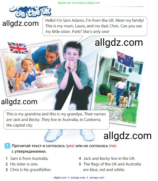 Английский язык (english), 3 класс Учебник (Student's book), авторы: Быкова Надежда Ильинична (Bykova Nadezhda), Дули Дженни (Dooley Jenny), Поспелова Марина Давидовна (Pospelova Marina), Эванс Вирджиния (Evans Virginia), издательство Просвещение, Москва, 2023, зелёного цвета, Часть 1, страница 37, номер 1, Условие