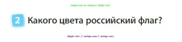 Английский язык (english), 3 класс Учебник (Student's book), авторы: Быкова Надежда Ильинична (Bykova Nadezhda), Дули Дженни (Dooley Jenny), Поспелова Марина Давидовна (Pospelova Marina), Эванс Вирджиния (Evans Virginia), издательство Просвещение, Москва, 2023, зелёного цвета, Часть 1, страница 37, номер 2, Условие