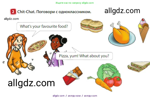 Английский язык (english), 3 класс Учебник (Student's book), авторы: Быкова Надежда Ильинична (Bykova Nadezhda), Дули Дженни (Dooley Jenny), Поспелова Марина Давидовна (Pospelova Marina), Эванс Вирджиния (Evans Virginia), издательство Просвещение, Москва, 2023, зелёного цвета, Часть 1, страница 44, номер 2, Условие