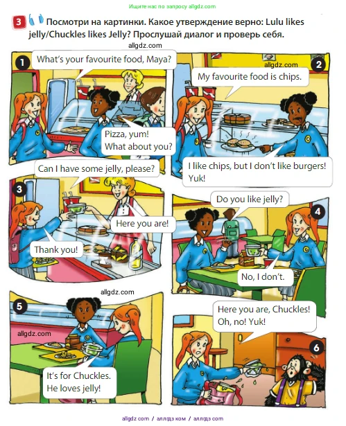 Английский язык (english), 3 класс Учебник (Student's book), авторы: Быкова Надежда Ильинична (Bykova Nadezhda), Дули Дженни (Dooley Jenny), Поспелова Марина Давидовна (Pospelova Marina), Эванс Вирджиния (Evans Virginia), издательство Просвещение, Москва, 2023, зелёного цвета, Часть 1, страница 45, номер 3, Условие