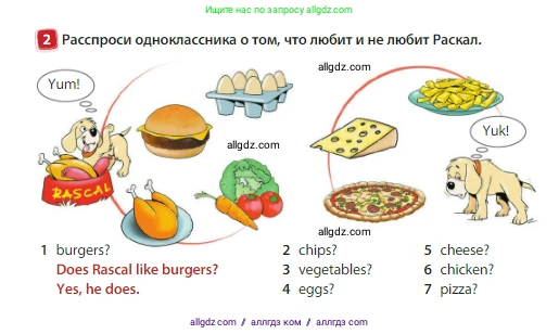 Английский язык (english), 3 класс Учебник (Student's book), авторы: Быкова Надежда Ильинична (Bykova Nadezhda), Дули Дженни (Dooley Jenny), Поспелова Марина Давидовна (Pospelova Marina), Эванс Вирджиния (Evans Virginia), издательство Просвещение, Москва, 2023, зелёного цвета, Часть 1, страница 46, номер 2, Условие