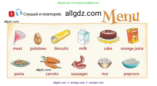 Английский язык (english), 3 класс Учебник (Student's book), авторы: Быкова Надежда Ильинична (Bykova Nadezhda), Дули Дженни (Dooley Jenny), Поспелова Марина Давидовна (Pospelova Marina), Эванс Вирджиния (Evans Virginia), издательство Просвещение, Москва, 2023, зелёного цвета, Часть 1, страница 48, номер 1, Условие