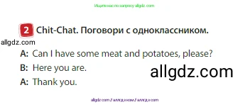Английский язык (english), 3 класс Учебник (Student's book), авторы: Быкова Надежда Ильинична (Bykova Nadezhda), Дули Дженни (Dooley Jenny), Поспелова Марина Давидовна (Pospelova Marina), Эванс Вирджиния (Evans Virginia), издательство Просвещение, Москва, 2023, зелёного цвета, Часть 1, страница 48, номер 2, Условие
