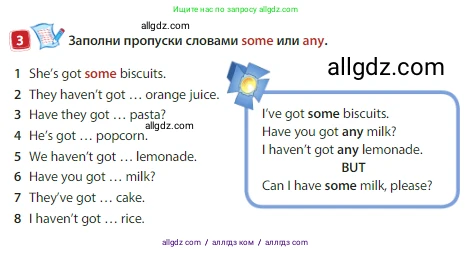Английский язык (english), 3 класс Учебник (Student's book), авторы: Быкова Надежда Ильинична (Bykova Nadezhda), Дули Дженни (Dooley Jenny), Поспелова Марина Давидовна (Pospelova Marina), Эванс Вирджиния (Evans Virginia), издательство Просвещение, Москва, 2023, зелёного цвета, Часть 1, страница 48, номер 3, Условие