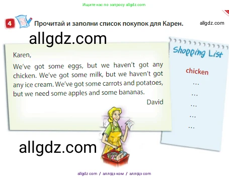 Английский язык (english), 3 класс Учебник (Student's book), авторы: Быкова Надежда Ильинична (Bykova Nadezhda), Дули Дженни (Dooley Jenny), Поспелова Марина Давидовна (Pospelova Marina), Эванс Вирджиния (Evans Virginia), издательство Просвещение, Москва, 2023, зелёного цвета, Часть 1, страница 49, номер 4, Условие