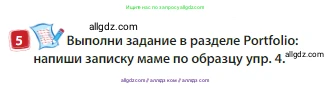 Английский язык (english), 3 класс Учебник (Student's book), авторы: Быкова Надежда Ильинична (Bykova Nadezhda), Дули Дженни (Dooley Jenny), Поспелова Марина Давидовна (Pospelova Marina), Эванс Вирджиния (Evans Virginia), издательство Просвещение, Москва, 2023, зелёного цвета, Часть 1, страница 49, номер 5, Условие