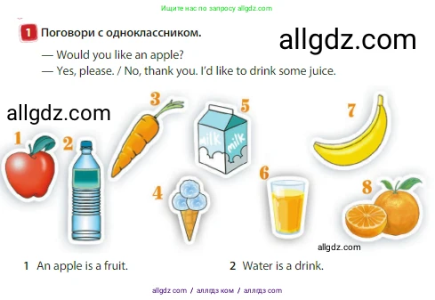 Английский язык (english), 3 класс Учебник (Student's book), авторы: Быкова Надежда Ильинична (Bykova Nadezhda), Дули Дженни (Dooley Jenny), Поспелова Марина Давидовна (Pospelova Marina), Эванс Вирджиния (Evans Virginia), издательство Просвещение, Москва, 2023, зелёного цвета, Часть 1, страница 50, номер 1, Условие