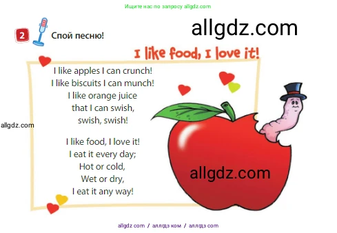 Английский язык (english), 3 класс Учебник (Student's book), авторы: Быкова Надежда Ильинична (Bykova Nadezhda), Дули Дженни (Dooley Jenny), Поспелова Марина Давидовна (Pospelova Marina), Эванс Вирджиния (Evans Virginia), издательство Просвещение, Москва, 2023, зелёного цвета, Часть 1, страница 50, номер 2, Условие