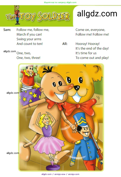 Английский язык (english), 3 класс Учебник (Student's book), авторы: Быкова Надежда Ильинична (Bykova Nadezhda), Дули Дженни (Dooley Jenny), Поспелова Марина Давидовна (Pospelova Marina), Эванс Вирджиния (Evans Virginia), издательство Просвещение, Москва, 2023, зелёного цвета, Часть 1, страница 52, Условие