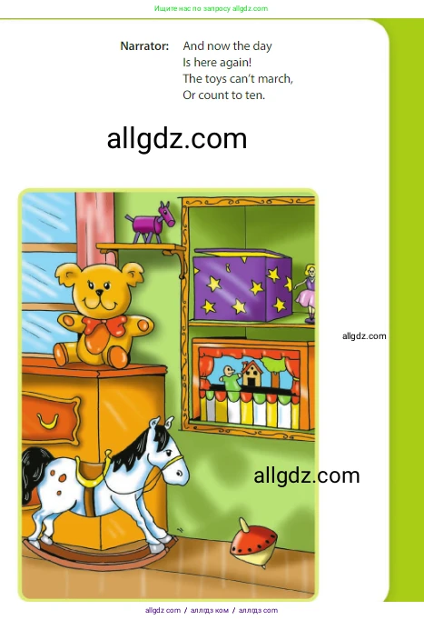 Английский язык (english), 3 класс Учебник (Student's book), авторы: Быкова Надежда Ильинична (Bykova Nadezhda), Дули Дженни (Dooley Jenny), Поспелова Марина Давидовна (Pospelova Marina), Эванс Вирджиния (Evans Virginia), издательство Просвещение, Москва, 2023, зелёного цвета, Часть 1, страница 52, Условие (продолжение 2)