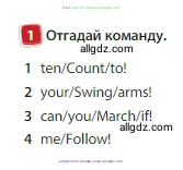 Английский язык (english), 3 класс Учебник (Student's book), авторы: Быкова Надежда Ильинична (Bykova Nadezhda), Дули Дженни (Dooley Jenny), Поспелова Марина Давидовна (Pospelova Marina), Эванс Вирджиния (Evans Virginia), издательство Просвещение, Москва, 2023, зелёного цвета, Часть 1, страница 54, номер 1, Условие