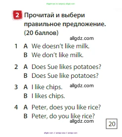 Английский язык (english), 3 класс Учебник (Student's book), авторы: Быкова Надежда Ильинична (Bykova Nadezhda), Дули Дженни (Dooley Jenny), Поспелова Марина Давидовна (Pospelova Marina), Эванс Вирджиния (Evans Virginia), издательство Просвещение, Москва, 2023, зелёного цвета, Часть 1, страница 56, номер 2, Условие