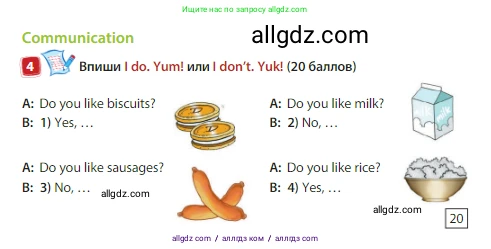 Английский язык (english), 3 класс Учебник (Student's book), авторы: Быкова Надежда Ильинична (Bykova Nadezhda), Дули Дженни (Dooley Jenny), Поспелова Марина Давидовна (Pospelova Marina), Эванс Вирджиния (Evans Virginia), издательство Просвещение, Москва, 2023, зелёного цвета, Часть 1, страница 57, номер 4, Условие