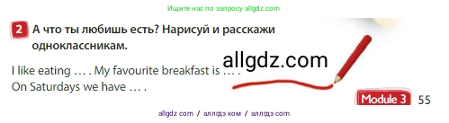 Английский язык (english), 3 класс Учебник (Student's book), авторы: Быкова Надежда Ильинична (Bykova Nadezhda), Дули Дженни (Dooley Jenny), Поспелова Марина Давидовна (Pospelova Marina), Эванс Вирджиния (Evans Virginia), издательство Просвещение, Москва, 2023, зелёного цвета, Часть 1, страница 55, номер 2, Условие