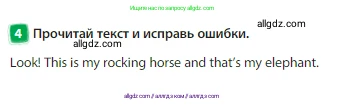 Английский язык (english), 3 класс Учебник (Student's book), авторы: Быкова Надежда Ильинична (Bykova Nadezhda), Дули Дженни (Dooley Jenny), Поспелова Марина Давидовна (Pospelova Marina), Эванс Вирджиния (Evans Virginia), издательство Просвещение, Москва, 2023, зелёного цвета, Часть 1, страница 61, номер 4, Условие