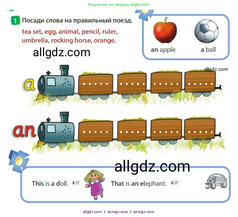 Английский язык (english), 3 класс Учебник (Student's book), авторы: Быкова Надежда Ильинична (Bykova Nadezhda), Дули Дженни (Dooley Jenny), Поспелова Марина Давидовна (Pospelova Marina), Эванс Вирджиния (Evans Virginia), издательство Просвещение, Москва, 2023, зелёного цвета, Часть 1, страница 62, номер 1, Условие