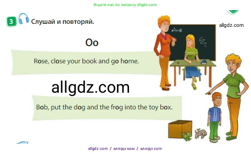 Английский язык (english), 3 класс Учебник (Student's book), авторы: Быкова Надежда Ильинична (Bykova Nadezhda), Дули Дженни (Dooley Jenny), Поспелова Марина Давидовна (Pospelova Marina), Эванс Вирджиния (Evans Virginia), издательство Просвещение, Москва, 2023, зелёного цвета, Часть 1, страница 63, номер 3, Условие