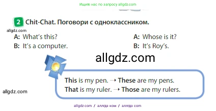 Английский язык (english), 3 класс Учебник (Student's book), авторы: Быкова Надежда Ильинична (Bykova Nadezhda), Дули Дженни (Dooley Jenny), Поспелова Марина Давидовна (Pospelova Marina), Эванс Вирджиния (Evans Virginia), издательство Просвещение, Москва, 2023, зелёного цвета, Часть 1, страница 64, номер 2, Условие