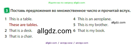 Английский язык (english), 3 класс Учебник (Student's book), авторы: Быкова Надежда Ильинична (Bykova Nadezhda), Дули Дженни (Dooley Jenny), Поспелова Марина Давидовна (Pospelova Marina), Эванс Вирджиния (Evans Virginia), издательство Просвещение, Москва, 2023, зелёного цвета, Часть 1, страница 64, номер 3, Условие