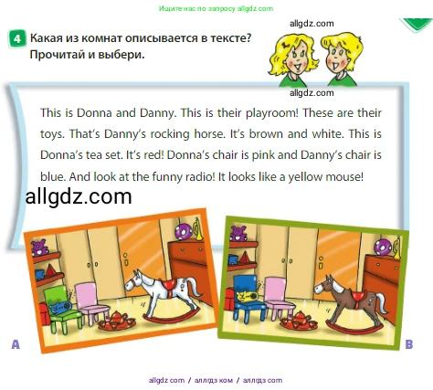 Английский язык (english), 3 класс Учебник (Student's book), авторы: Быкова Надежда Ильинична (Bykova Nadezhda), Дули Дженни (Dooley Jenny), Поспелова Марина Давидовна (Pospelova Marina), Эванс Вирджиния (Evans Virginia), издательство Просвещение, Москва, 2023, зелёного цвета, Часть 1, страница 65, номер 4, Условие