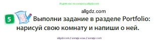 Английский язык (english), 3 класс Учебник (Student's book), авторы: Быкова Надежда Ильинична (Bykova Nadezhda), Дули Дженни (Dooley Jenny), Поспелова Марина Давидовна (Pospelova Marina), Эванс Вирджиния (Evans Virginia), издательство Просвещение, Москва, 2023, зелёного цвета, Часть 1, страница 65, номер 5, Условие
