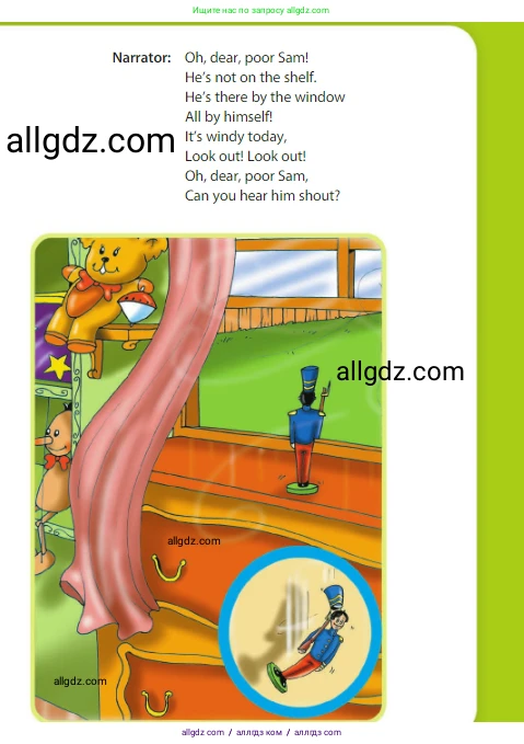 Английский язык (english), 3 класс Учебник (Student's book), авторы: Быкова Надежда Ильинична (Bykova Nadezhda), Дули Дженни (Dooley Jenny), Поспелова Марина Давидовна (Pospelova Marina), Эванс Вирджиния (Evans Virginia), издательство Просвещение, Москва, 2023, зелёного цвета, Часть 1, страница 68, Условие (продолжение 2)