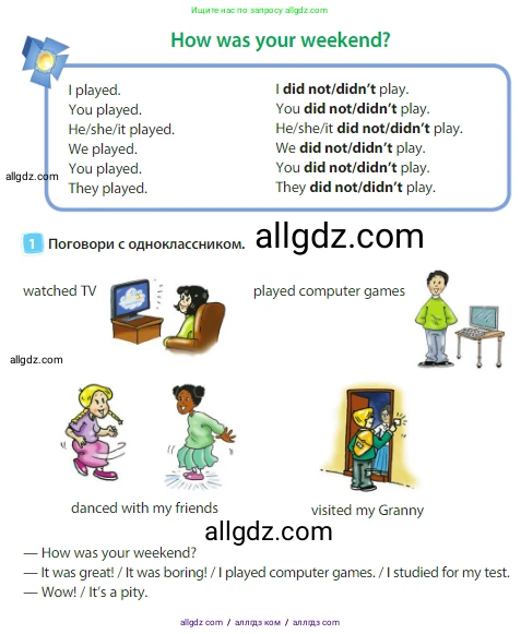 Английский язык (english), 3 класс Учебник (Student's book), авторы: Быкова Надежда Ильинична (Bykova Nadezhda), Дули Дженни (Dooley Jenny), Поспелова Марина Давидовна (Pospelova Marina), Эванс Вирджиния (Evans Virginia), издательство Просвещение, Москва, 2023, зелёного цвета, Часть 1, страница 72, номер 1, Условие