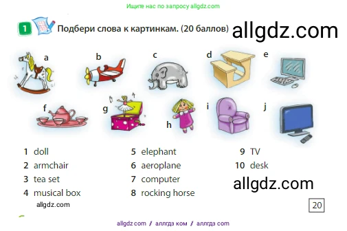 Английский язык (english), 3 класс Учебник (Student's book), авторы: Быкова Надежда Ильинична (Bykova Nadezhda), Дули Дженни (Dooley Jenny), Поспелова Марина Давидовна (Pospelova Marina), Эванс Вирджиния (Evans Virginia), издательство Просвещение, Москва, 2023, зелёного цвета, Часть 1, страница 74, номер 1, Условие