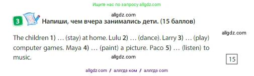 Английский язык (english), 3 класс Учебник (Student's book), авторы: Быкова Надежда Ильинична (Bykova Nadezhda), Дули Дженни (Dooley Jenny), Поспелова Марина Давидовна (Pospelova Marina), Эванс Вирджиния (Evans Virginia), издательство Просвещение, Москва, 2023, зелёного цвета, Часть 1, страница 74, номер 3, Условие