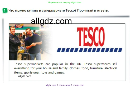 Английский язык (english), 3 класс Учебник (Student's book), авторы: Быкова Надежда Ильинична (Bykova Nadezhda), Дули Дженни (Dooley Jenny), Поспелова Марина Давидовна (Pospelova Marina), Эванс Вирджиния (Evans Virginia), издательство Просвещение, Москва, 2023, зелёного цвета, Часть 1, страница 71, номер 1, Условие