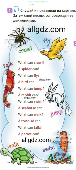 Английский язык (english), 3 класс Учебник (Student's book), авторы: Быкова Надежда Ильинична (Bykova Nadezhda), Дули Дженни (Dooley Jenny), Поспелова Марина Давидовна (Pospelova Marina), Эванс Вирджиния (Evans Virginia), издательство Просвещение, Москва, 2023, зелёного цвета, Часть 2, страница 10, номер 1, Условие