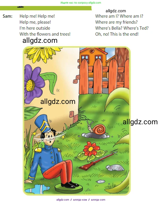 Английский язык (english), 3 класс Учебник (Student's book), авторы: Быкова Надежда Ильинична (Bykova Nadezhda), Дули Дженни (Dooley Jenny), Поспелова Марина Давидовна (Pospelova Marina), Эванс Вирджиния (Evans Virginia), издательство Просвещение, Москва, 2023, зелёного цвета, Часть 2, страница 14, Условие