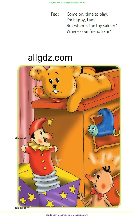 Английский язык (english), 3 класс Учебник (Student's book), авторы: Быкова Надежда Ильинична (Bykova Nadezhda), Дули Дженни (Dooley Jenny), Поспелова Марина Давидовна (Pospelova Marina), Эванс Вирджиния (Evans Virginia), издательство Просвещение, Москва, 2023, зелёного цвета, Часть 2, страница 14, Условие (продолжение 2)