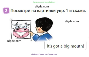 Английский язык (english), 3 класс Учебник (Student's book), авторы: Быкова Надежда Ильинична (Bykova Nadezhda), Дули Дженни (Dooley Jenny), Поспелова Марина Давидовна (Pospelova Marina), Эванс Вирджиния (Evans Virginia), издательство Просвещение, Москва, 2023, зелёного цвета, Часть 2, страница 6, номер 2, Условие