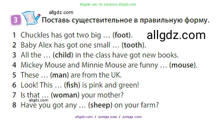 Английский язык (english), 3 класс Учебник (Student's book), авторы: Быкова Надежда Ильинична (Bykova Nadezhda), Дули Дженни (Dooley Jenny), Поспелова Марина Давидовна (Pospelova Marina), Эванс Вирджиния (Evans Virginia), издательство Просвещение, Москва, 2023, зелёного цвета, Часть 2, страница 8, номер 3, Условие
