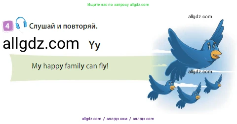 Английский язык (english), 3 класс Учебник (Student's book), авторы: Быкова Надежда Ильинична (Bykova Nadezhda), Дули Дженни (Dooley Jenny), Поспелова Марина Давидовна (Pospelova Marina), Эванс Вирджиния (Evans Virginia), издательство Просвещение, Москва, 2023, зелёного цвета, Часть 2, страница 9, номер 4, Условие